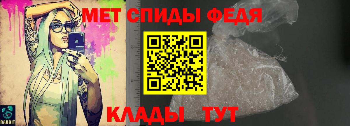 АМФ  Вход с VPN  Кубинка  АМФЕТАМИН Розовый 