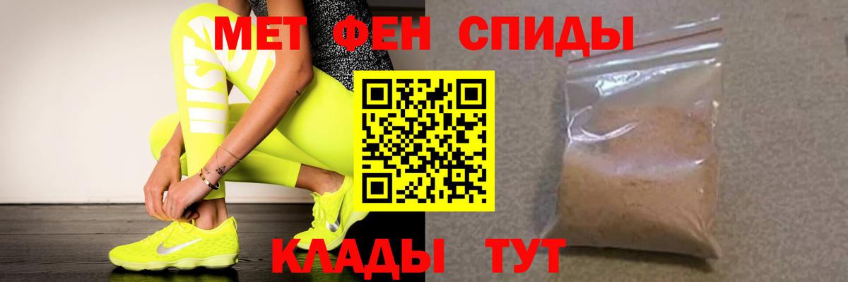 Amphetamine 97% Кубинка