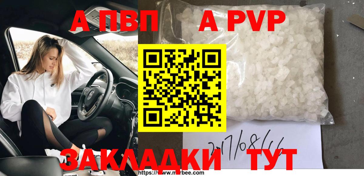 Кубинка  COCAIN  ГАШ  Вход с VPN  ГАШИШ  МЕФ   A PVP СК кристаллы 