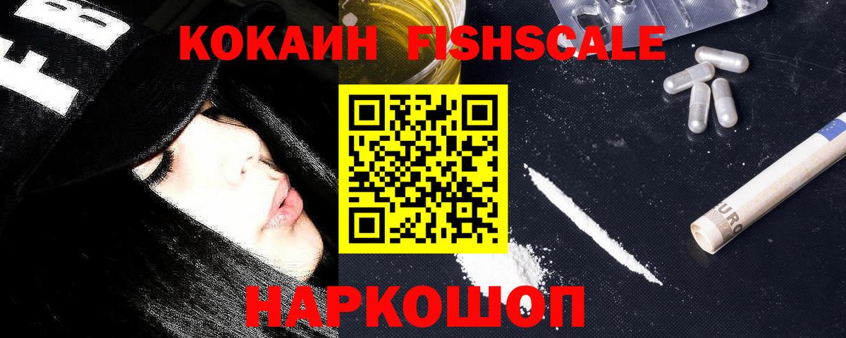 хочу наркоту  КОКАИН Боливия  Вход с VPN  Кубинка 