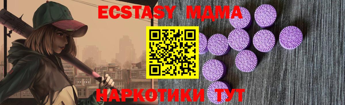 мориарти официальный сайт  ЭКСТАЗИ бентли  Кубинка  Вход с VPN  Ecstasy Дубай 