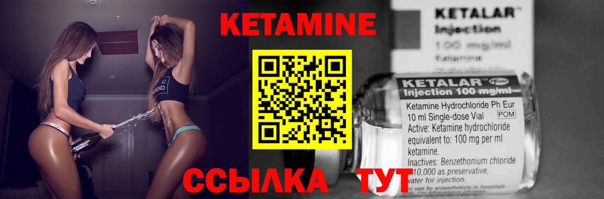 Кубинка  КЕТАМИН ketamine  Вход с VPN  КЕТАМИН ketamine 