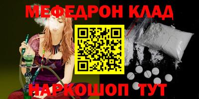 бутик Нарткала