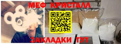 прущая мука Нальчик