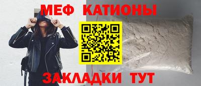 мет Наро-Фоминск