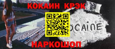 бутик Нарткала