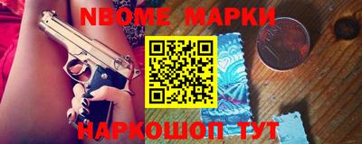 бутик Нарткала
