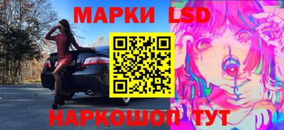 кокс Новокубанск