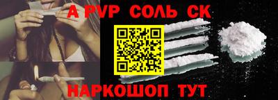 мет Наро-Фоминск
