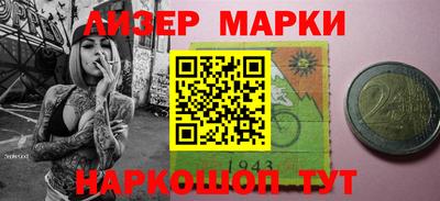 мет Наро-Фоминск