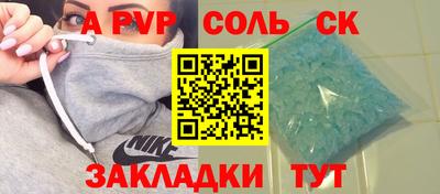 бутик Нарткала