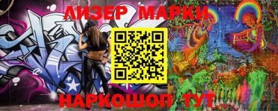 мяу мяу мука Новозыбков