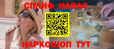 мет Наро-Фоминск