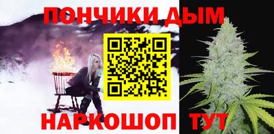 бутик Нарткала