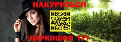 мет Наро-Фоминск
