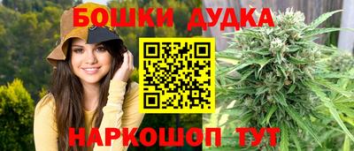 мет Наро-Фоминск