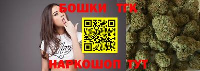 бутик Нарткала