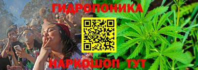 мет Наро-Фоминск