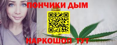прущая мука Нальчик