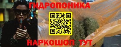 мет Наро-Фоминск