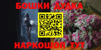 бутик Нарткала