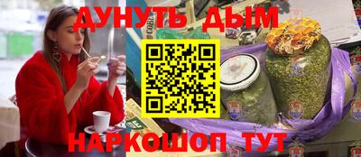 прущая мука Нальчик
