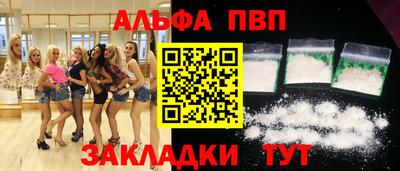 прущая мука Нальчик