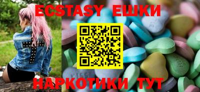 бутик Нарткала