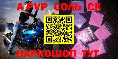 прущая мука Нальчик