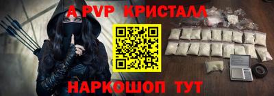 бутик Нарткала