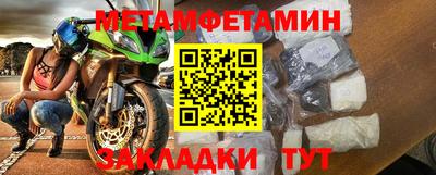 прущая мука Нальчик