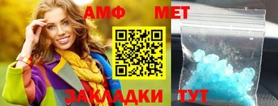 мет Наро-Фоминск