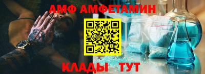 мет Наро-Фоминск