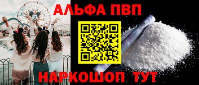 бутик Нарткала