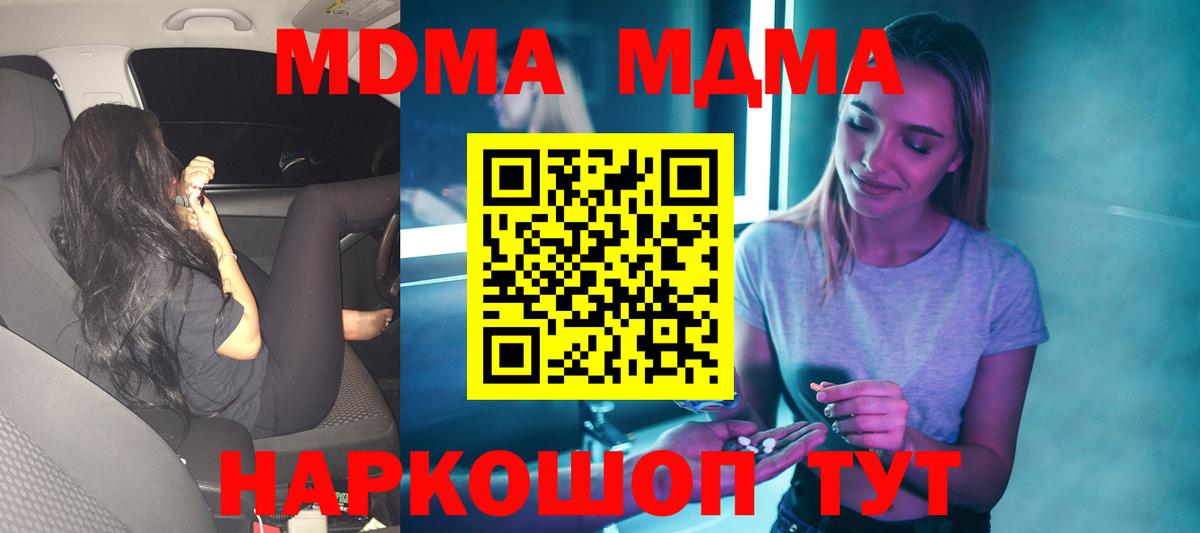 Бутират Кубинка