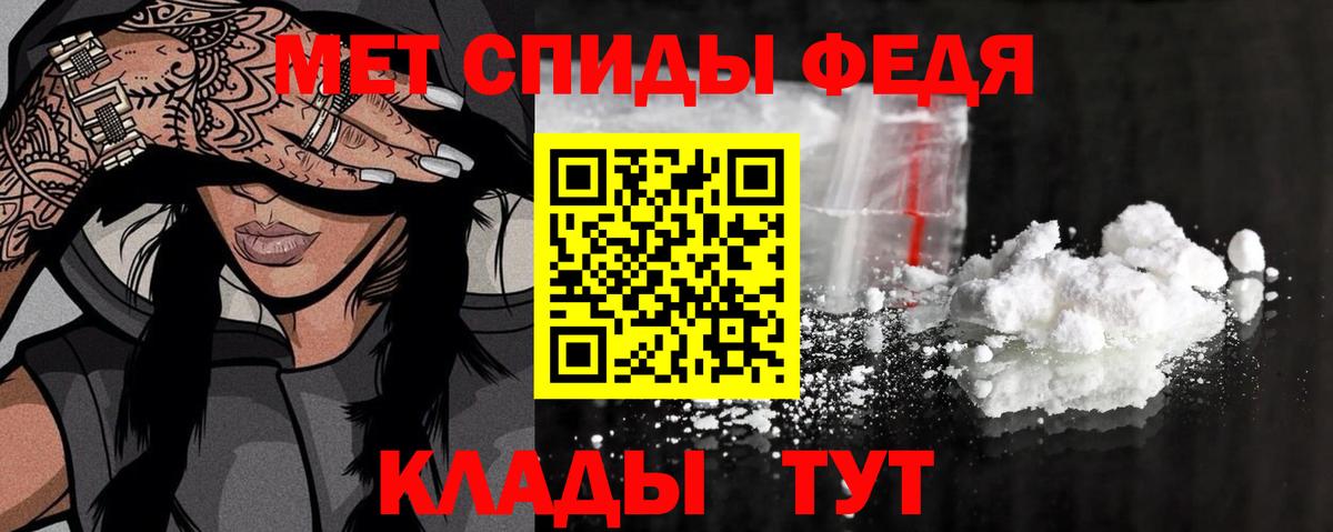 Первитин Декстрометамфетамин 99.9% Кубинка