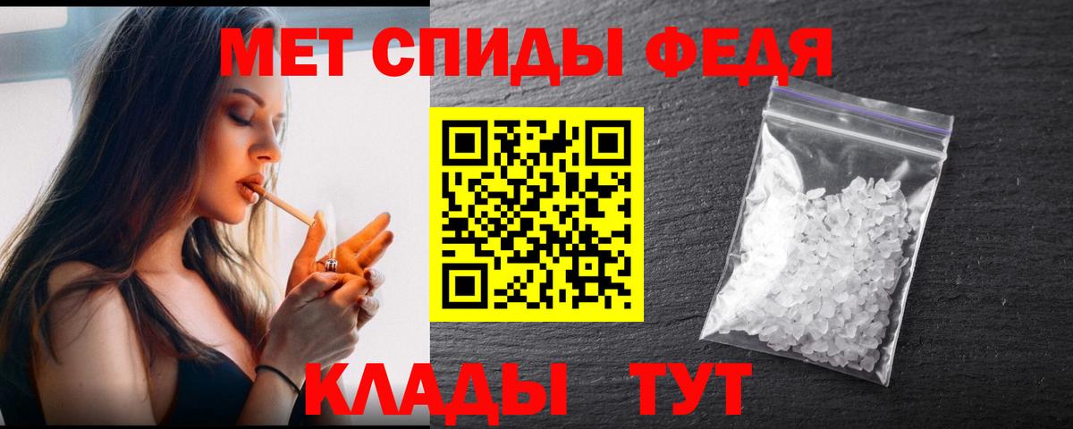 Первитин Methamphetamine  Вход с VPN  Первитин  Кубинка 