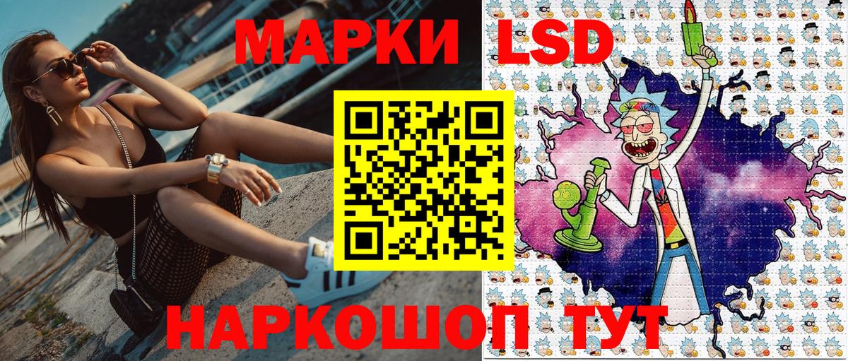 Марки N-bome 1,5мг  Марки N-bome 1,5мг  магазин  наркотиков  Вход с VPN  Кубинка 