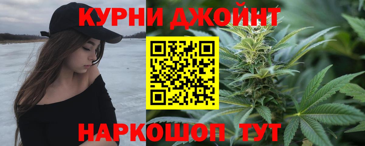 Шишки марихуана SATIVA & INDICA  МАРИХУАНА Bruce Banner  Конопля MAZAR  Кубинка  Вход с VPN  Марихуана White Widow 